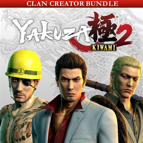 YAKUZA KIWAMI 2 .